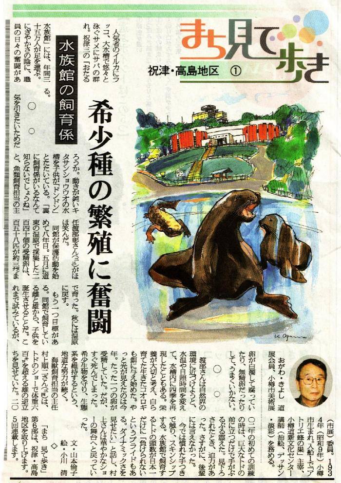 �����ق̎���W��