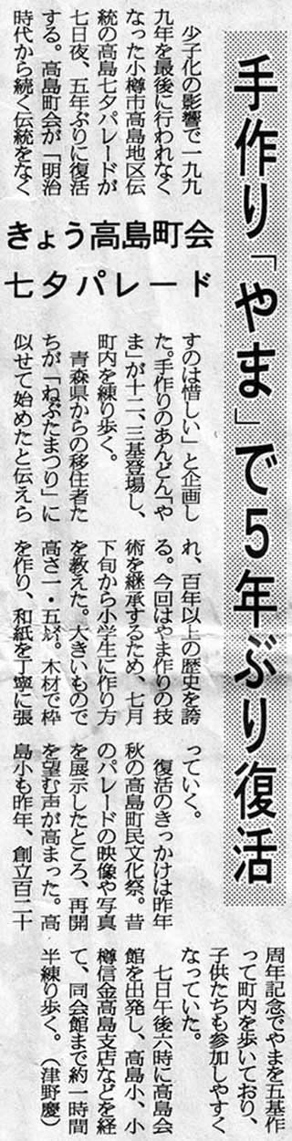 �N���b�N�Ŋg��