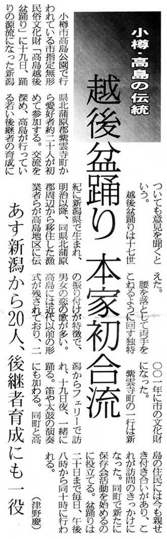 �N���b�N�Ŋg��